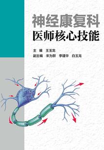 中年男人怎么提高性功能