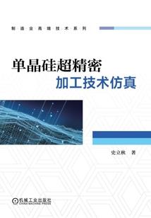 星座运势婚配