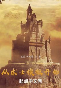 德阳历史文化古迹