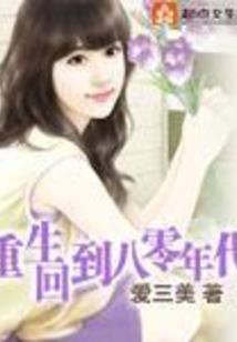 爸属兔妈属马孩子