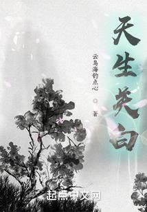 云南虫运势