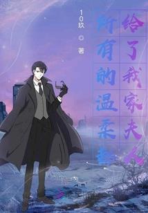 属狗运势1946
