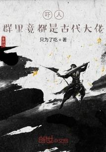 命运方舟混乱