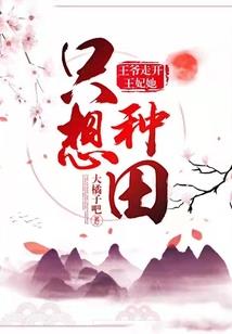 不列颠命运之战