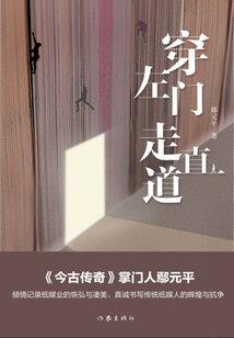 梦到遭猴子围攻