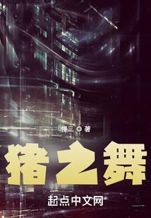 属鼠2021的桃花