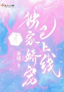 农历十二月初八出生的女