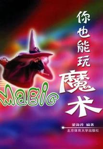 男人励志十大电影