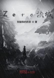 张喜丰名字命运解析