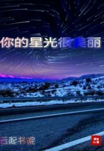优秀的生肖属相