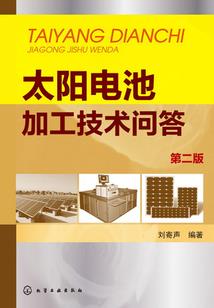 爱萌名字的含义