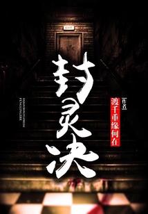 梦到死去的亲人流血