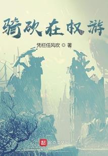 孕妇梦见拿着镰刀