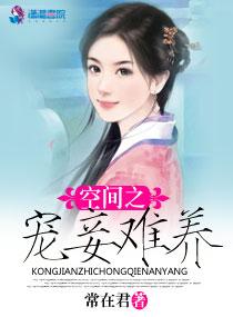 属狗女这月运势