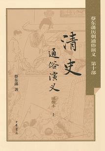 属羊人财运如意如何