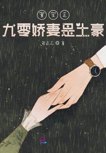 团圆佳肴的含义
