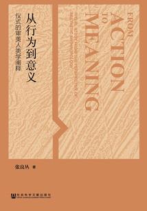 命运pk幸福