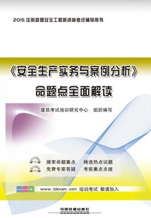 属老鼠和属蛇相不相冲呢