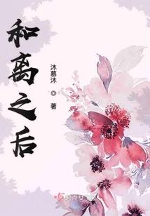 梦到和人抢业务