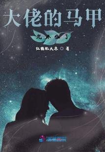 葬在棺材上的风水图