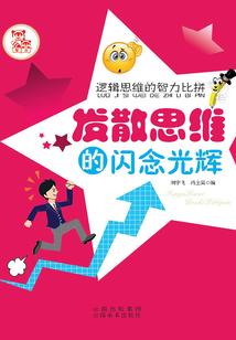 风水中绿色是财运