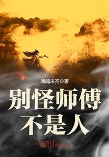 贾晨翔五行