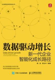 八字中某个五行成势