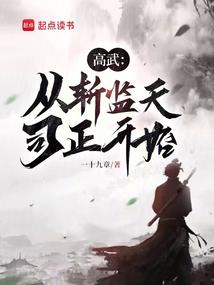 政府最佳风水