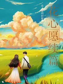 农历单号结婚
