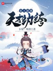 2019.2.2黄历
