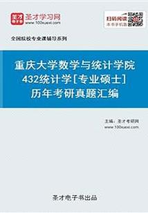 属虎如何对付属蛇的