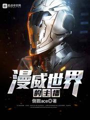 属狗适合坐的楼层