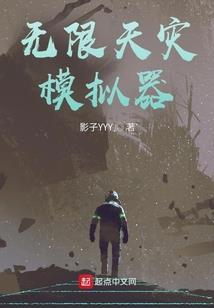 非主流男性网名