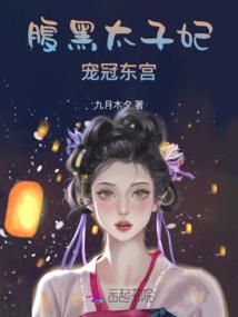 做小老婆的八字