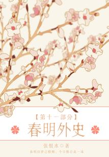 阴历几月丽人心