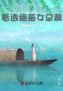 我属鸡笑话