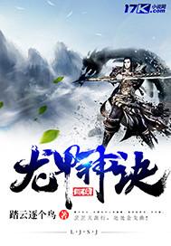 改变名字命运