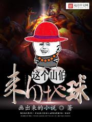 沈醉八字甲寅己巳庚申