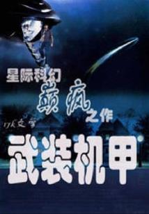 团年请客需要看黄历吗
