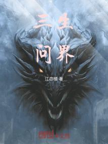 属兔带猴子吊坠