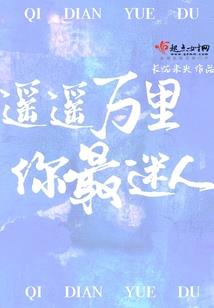 男士宝石镶嵌项链寓意