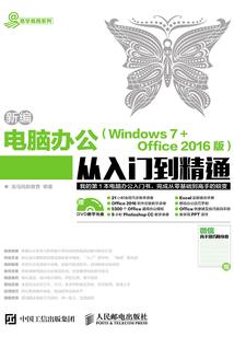阴阳五行中的五气
