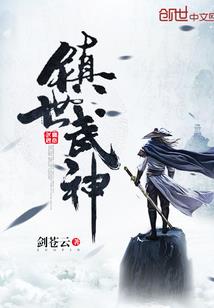 97年出生五行属性
