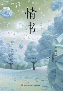男人胸三根毛