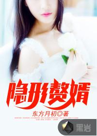 84女鼠人运程