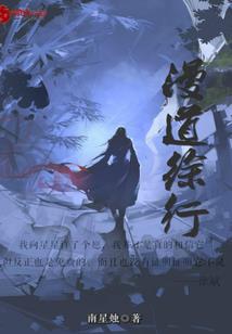 庚子年农历八月二十生