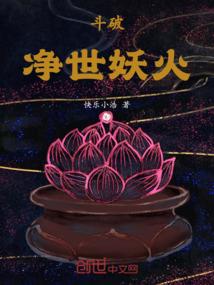 周公解梦真爱背后