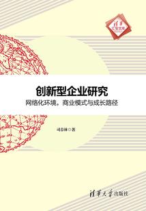 马的上升属相