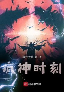 鼠人元月份
