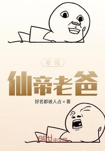 我说那个男人